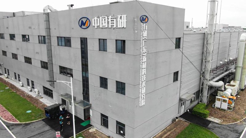 新材料工业——天津的新经济引擎