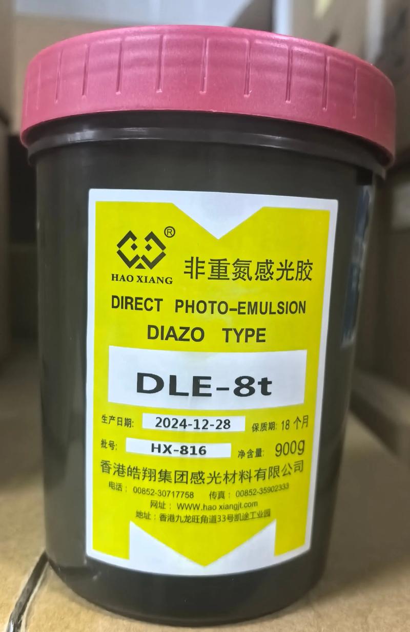 天津新材料