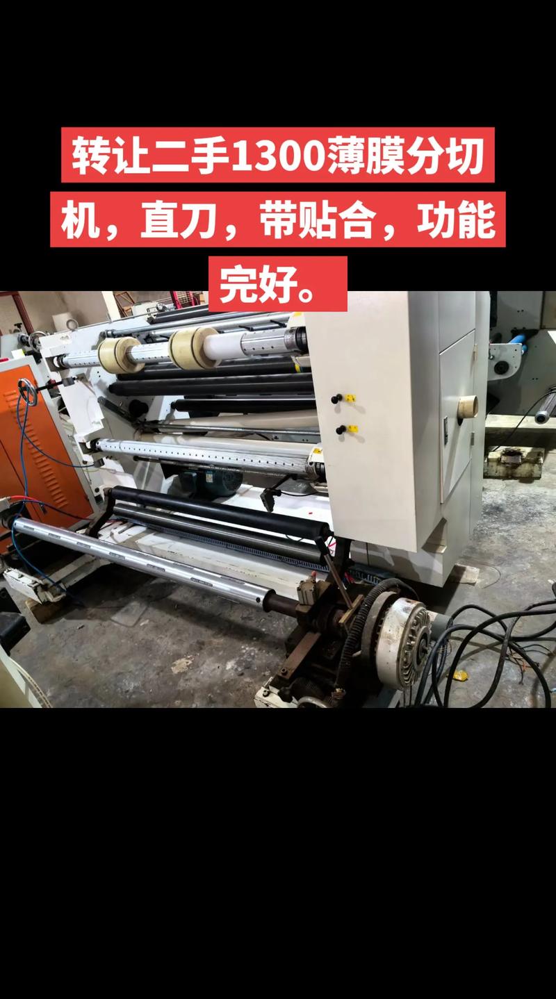 新材料技术转让